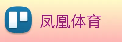 凤凰体育 Logo